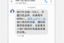 分宜商账追讨清欠服务